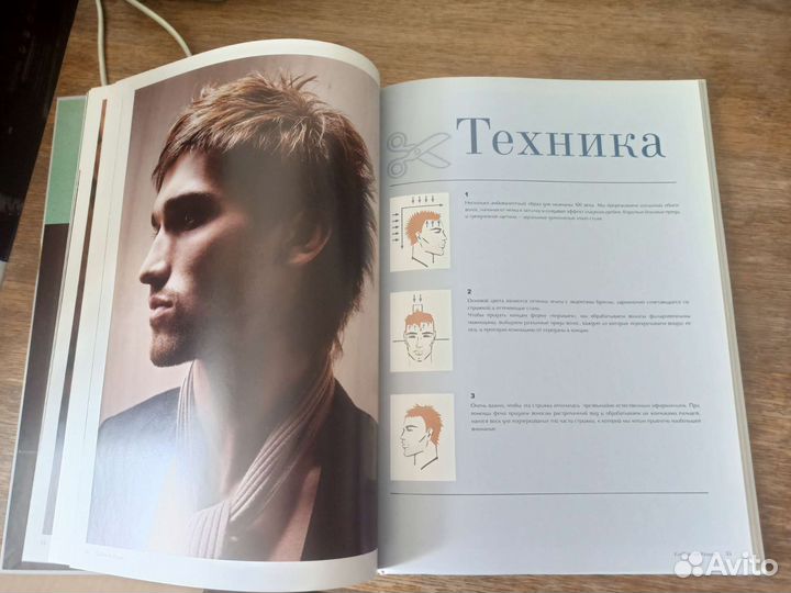 Мужские прически Новый взгляд