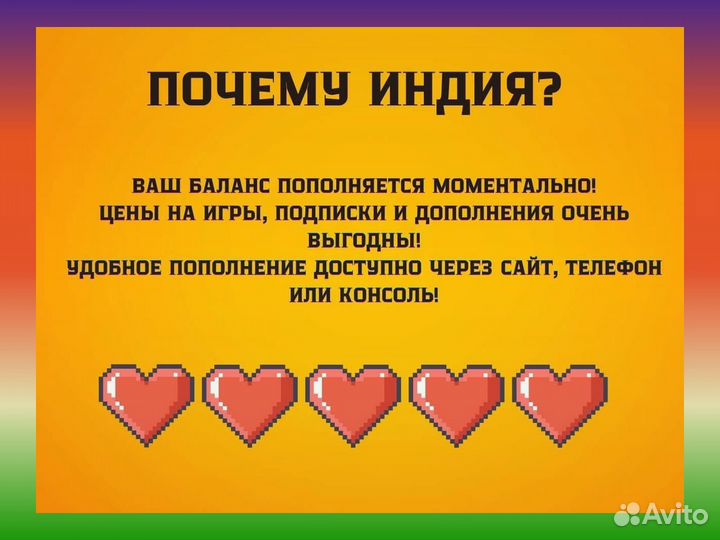 Карта оплаты Rs. 1000 Для Индии PlayStation 4