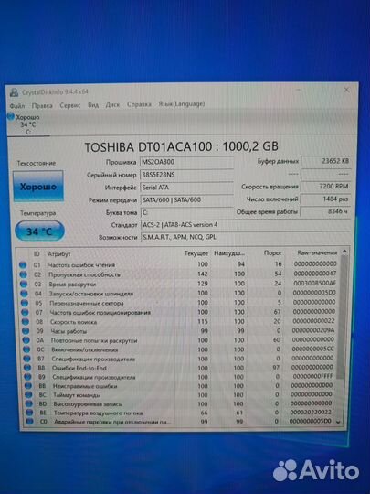 Игровой пк i7-7700/GTX 1650/16Gb/240Gb SSD+HDD 1Tb