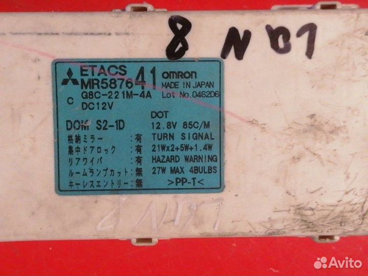 Блок комфорта Mitsubishi Lancer