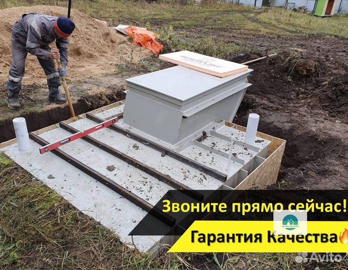 Бетонный погреб
