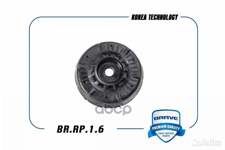 Опора стойки Chevrolet Cruze Opel Astra J перед