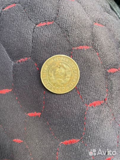 3 копейки 1931