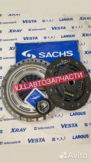 Сцепление Веста, X-ray, Гранта, Sachs 1,6