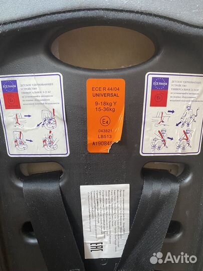 Детское автокресло 9 до 36 кг kenga