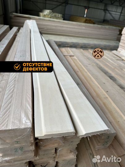 Пиломатериал е.в