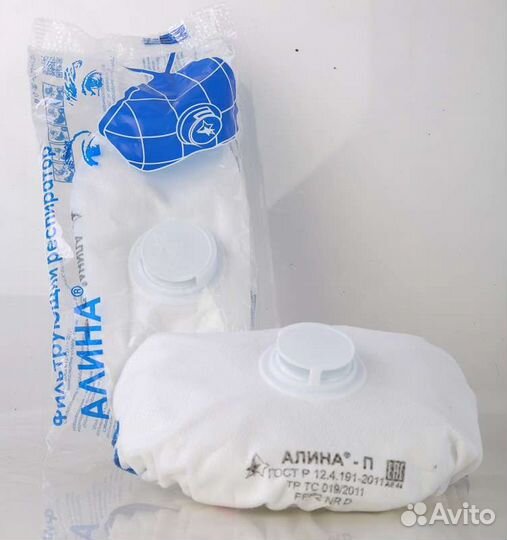 Респиратор, маска