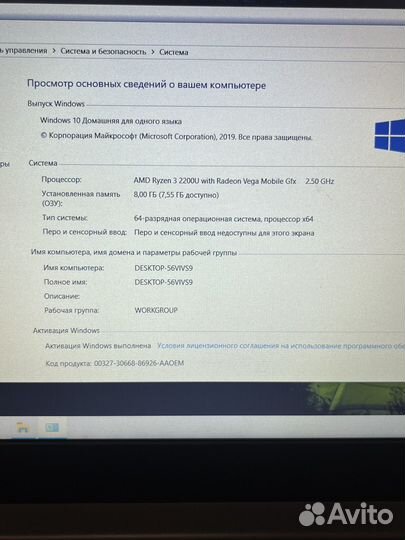 Игровой Lenovo ideapad Ryzen 3 SSD 256gb 8gb