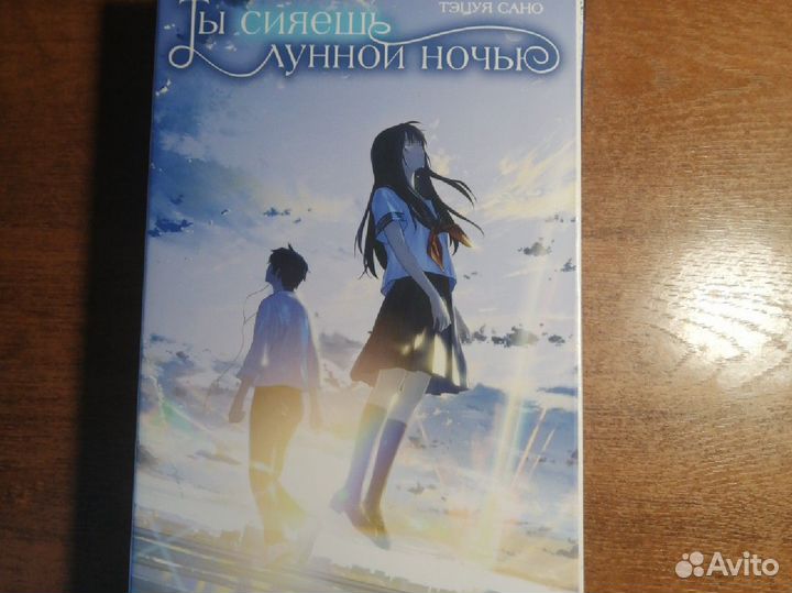 Манга и ранобэ