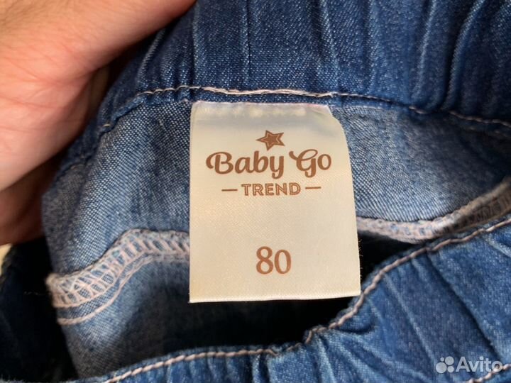 Джинсы для девочки на рост 80 см