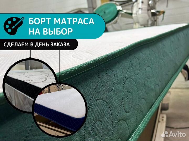 Матрас 90х200 беспружинный с кокосом