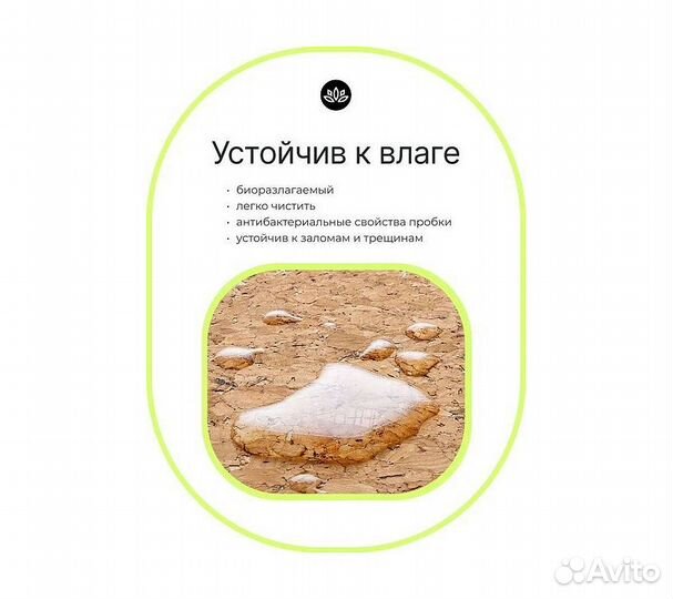 Коврик для йоги и фитнеса Пробковый Urbanfit, черн