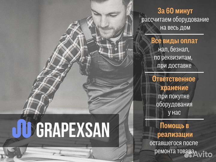 Газовый котел RBR 46