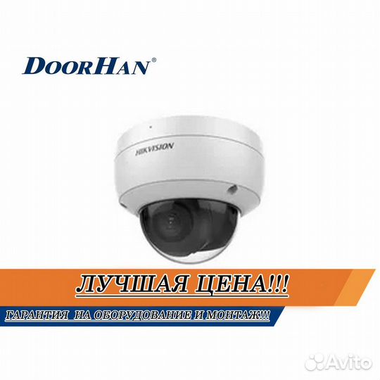 Камера видеонаблюдения