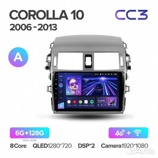 Teyes сс3 6+128 для Toyota Corolla 2008