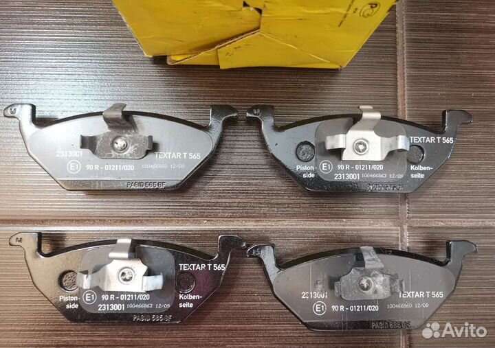 Тормозные колодки VAG