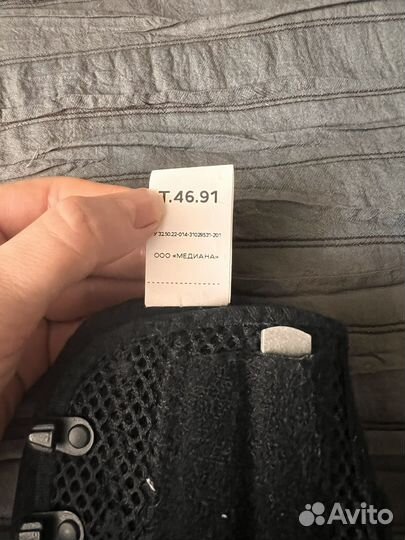 Ортез для голеностопа