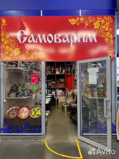 Казан чугунный узбекский 22 литра