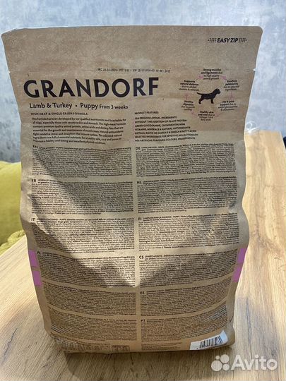 Grandorf puppy 3кг сухой корм для собак