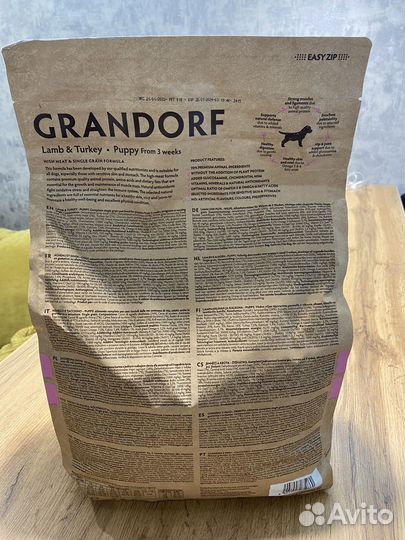 Grandorf puppy 3кг сухой корм для собак