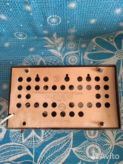 Радиоприёмник Сюрприз 301,сделано в СССР