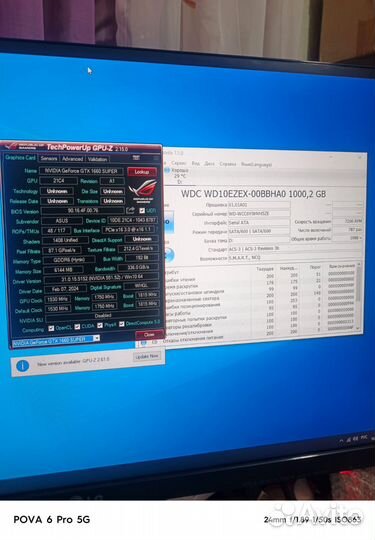 Быстрый игровой системник
