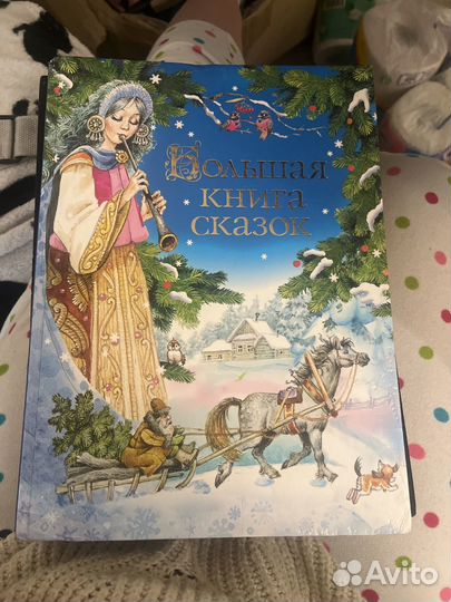 Сказки книга для детей