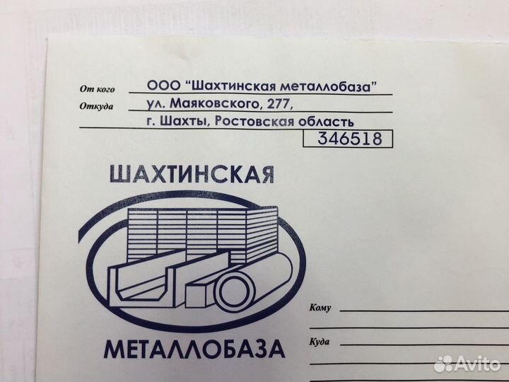 Водитель (категория С )