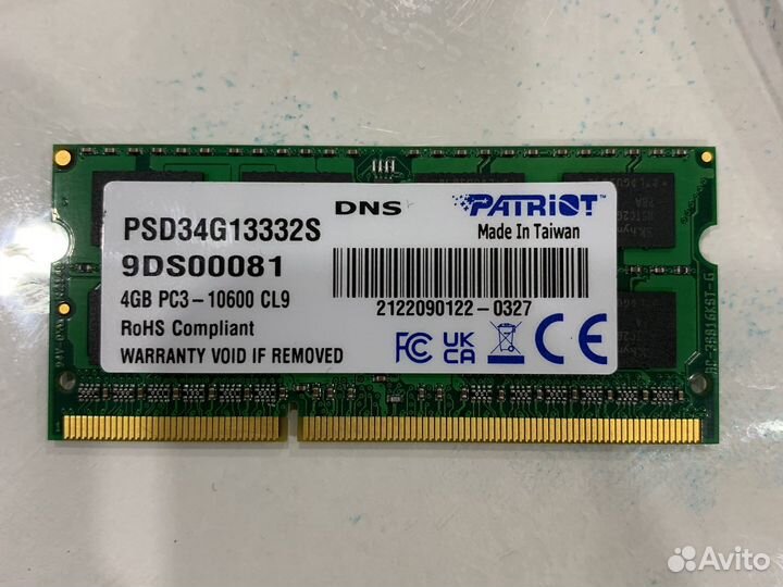 Оперативная память DDR3 4 gb