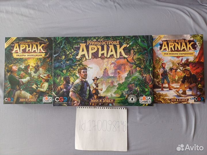 Настольные игры