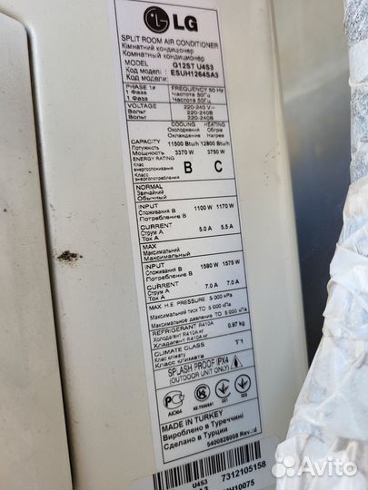 Кондиционер LG 12