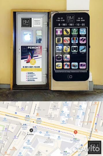 Замена разъема Huawei P30 Lite