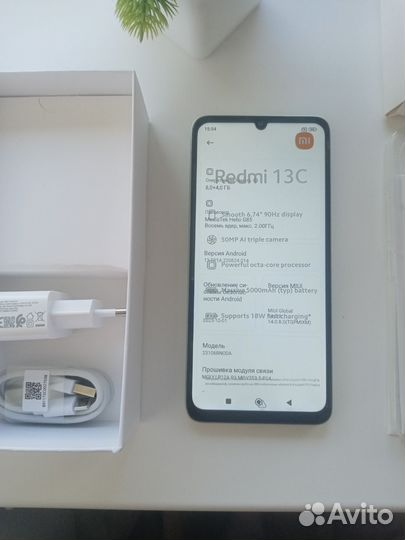 Xiaomi Redmi 13C, 8/256 ГБ