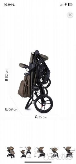 Прогулочная коляска babyton