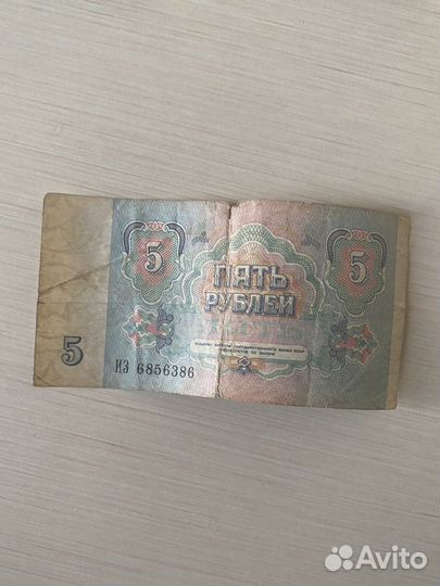 Купюры СССР