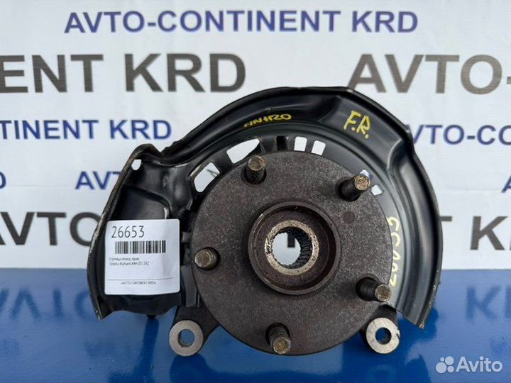 Ступица передняя правая Toyota Alphard ANH20 2AZ