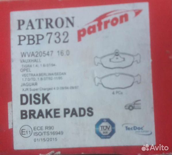 Колодки opel corsa B