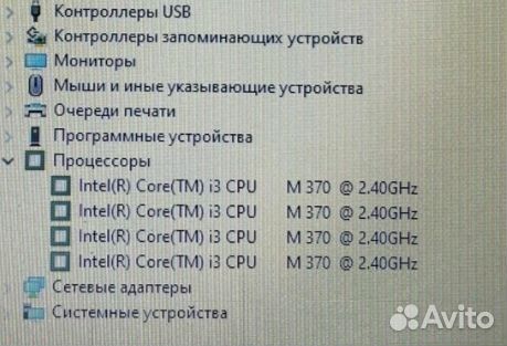 Процессор core i3 370m