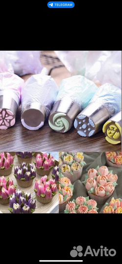 Кондитерские насадки с мешками