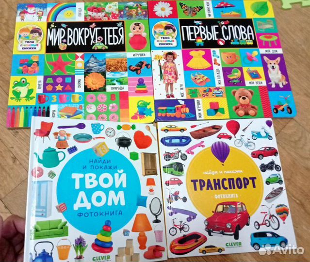 Книги детские