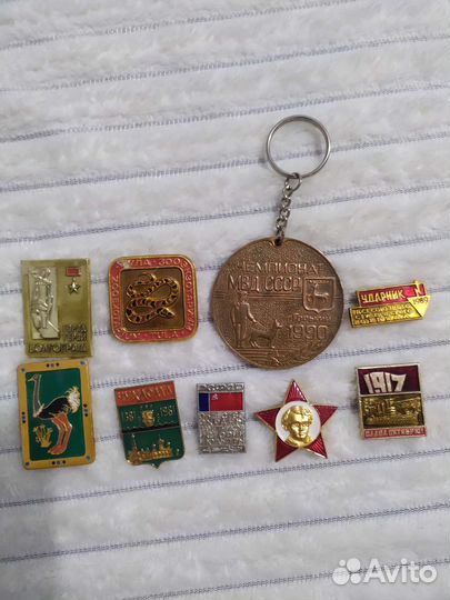Брелок и значки СССР