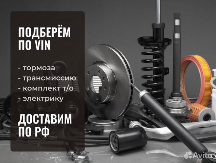 Колодки тормозные mazda 6 (12) передние (4шт.) TRW