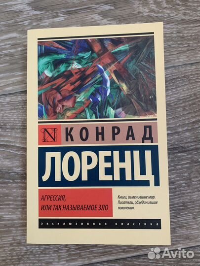Хейли/Лоренц/Некрасов