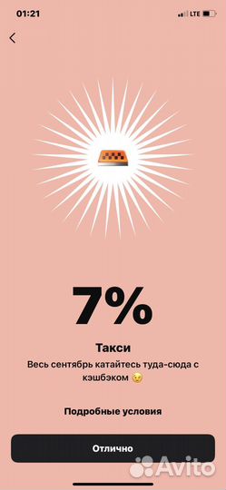 Карта Альфа с бесплатным обслуживанием