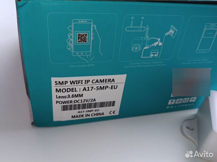 Уличная Камера WI-FI поворотная 5MP, 3mp,2mp