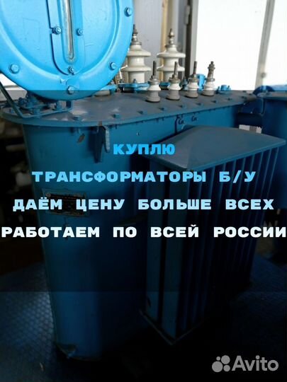Силовой трансформатор тм 100/10 ква бу