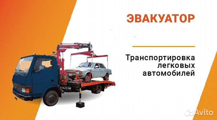 Услуги манипулятора Арти