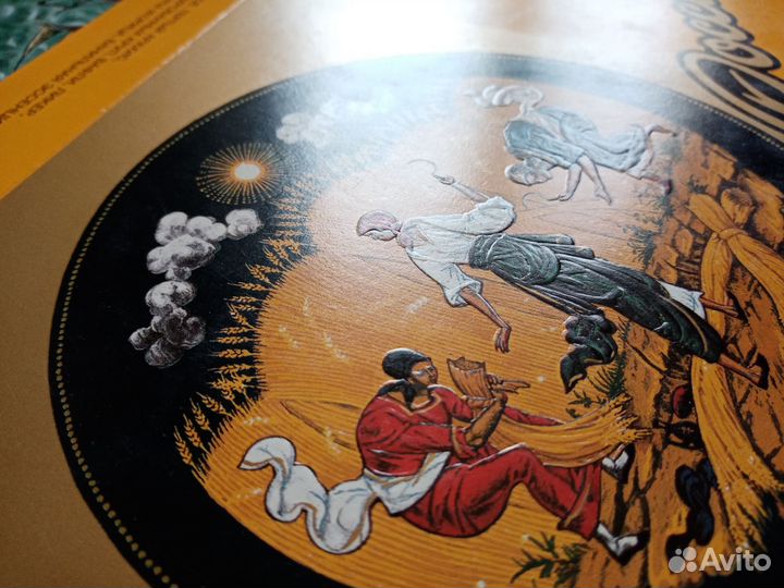 Ретро коробка от конфет Родные просторы 90х