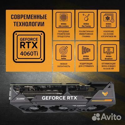 Новая Asus RTX 4060 Ti TUF Gaming