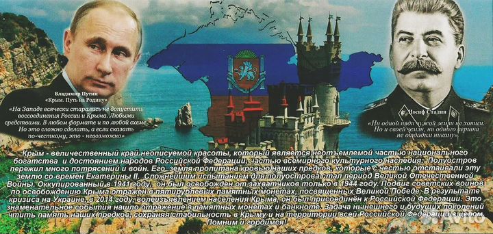 Альбом-планшет блистерный 